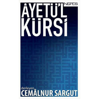 Ayetü'l Kürsi Cemalnur Sargut