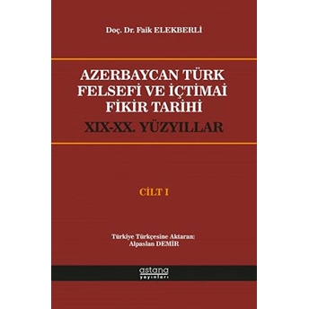 Azerbaycan Türk Felsefi Ve Içtimai Fikir Tarihi Cilt 1