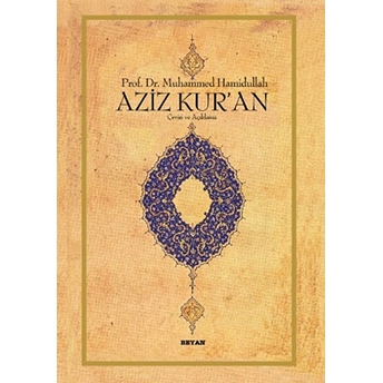 Aziz Kur'an Çeviri Ve Açıklama (Küçük Boy, Metinli, Ciltli) Muhammed Hamidullah