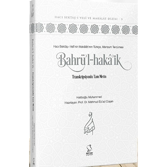 Bahrü'L-Hakâ'Ik Ciltli Mahmud Esad Coşan