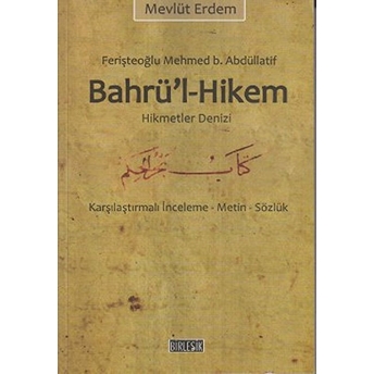 Bahrü''l-Hikem Hikmet Denizi (Feriştahoğlu Mehmed B. Abdüllatif)-Mevlüt Erdem