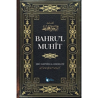 Bahrul Muhit 1. Cilt