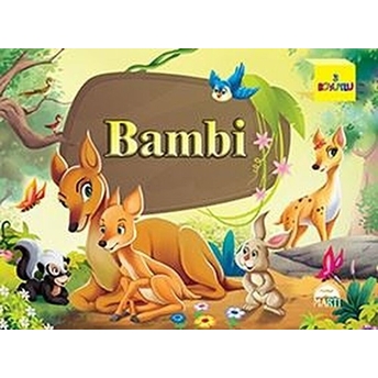 Bambi - 3 Boyutlu Gamze Tuncel Demir