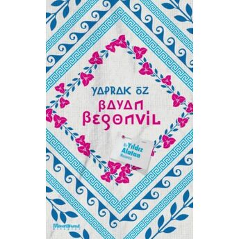 Bayan Begonvil Yaprak Öz