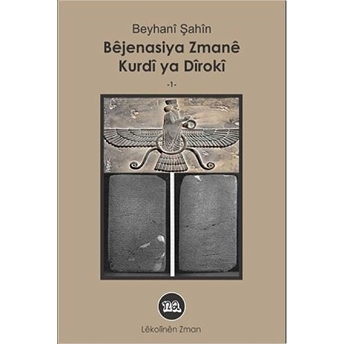 Bêjenasiya Zmanê Kurdî Ya Dîrokî