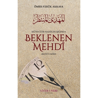 Beklenen Mehdi Aleyhisselam Ömer Faruk Akkaya