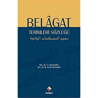 Belagat Terimleri Sözlüğü