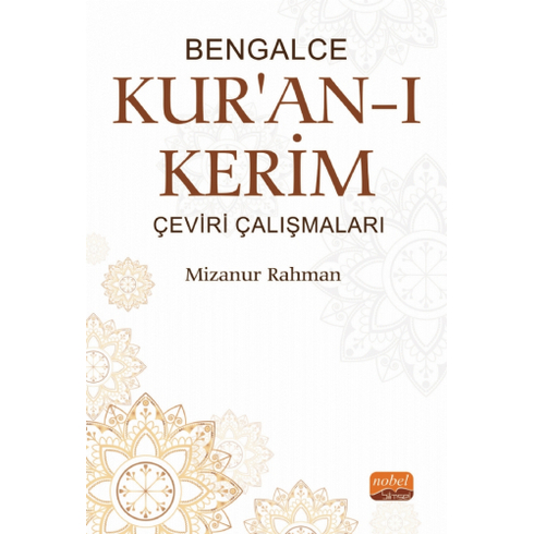 Bengalce Kur'an-I Kerim - Mizanur Rahman