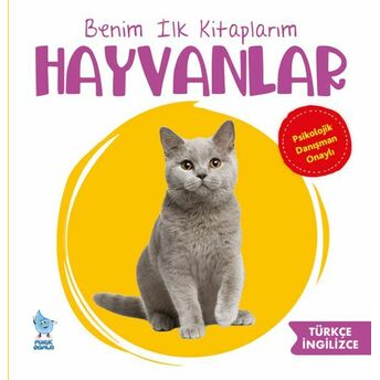 Benim Ilk Kitaplarım Hayvanlar