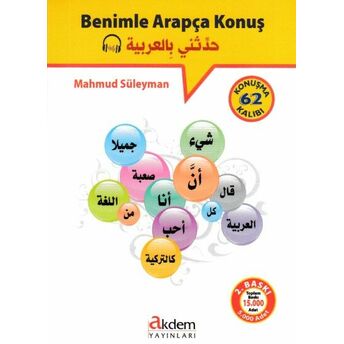 Benimle Arapça Konuş (Cd Hediyeli) Mahmud Süleyman