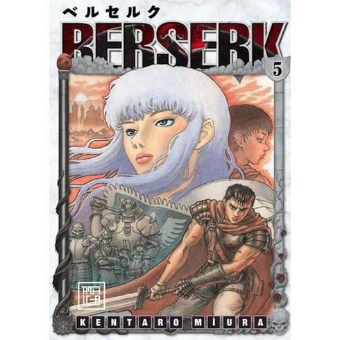 Berserk 5 Kentaro Miura