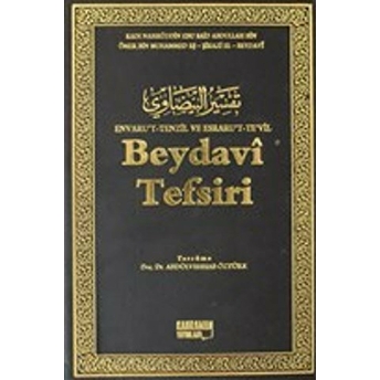 Beydavi Tefsiri Cilt: 4 Ciltli Abdülvehhap Öztürk