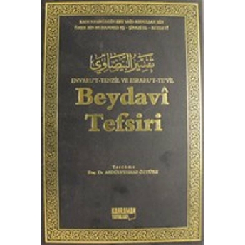 Beydavi Tefsiri Cilt: 5 Ciltli Abdülvehhap Öztürk