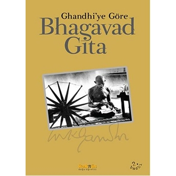 Bhagavad Gita Mohandas Karamchand Gandhi