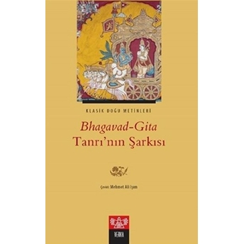 Bhagavad-Gita Tanrı’nın Şarkısı Kolektif