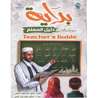 Bidaya Teacher's Guide (Ingilizce)