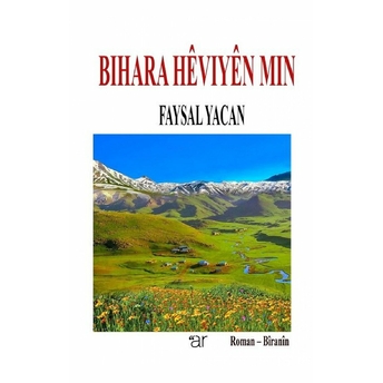 Bıhara Hevıyen Mın Faysal Yacan