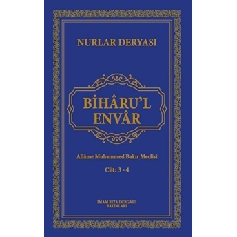 Biharu'l Envar 3-4 - Allame Muhammed Bakır Meclisi