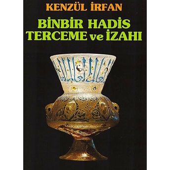 Binbir Hadis Terceme Ve Izahı Kenzül Irfan