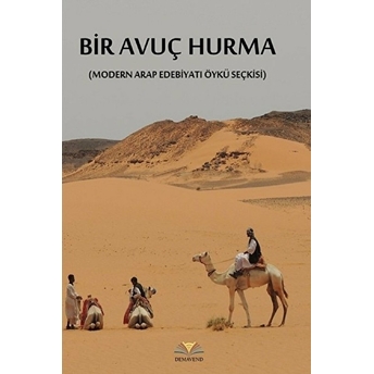 Bir Avuç Hurma