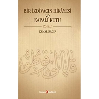 Bir Izdivacın Hikayesi Ve Kapalı Kutu Kemal Ragıp