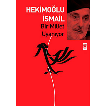 Bir Millet Uyanıyor Hekimoğlu Ismail