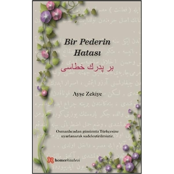 Bir Pederin Hatası - Ayşe Zekiye