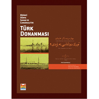 Birinci Dünya Savaşı Ve Çanakkale’de Türk Donanması - Fevzi Kurtoğlu