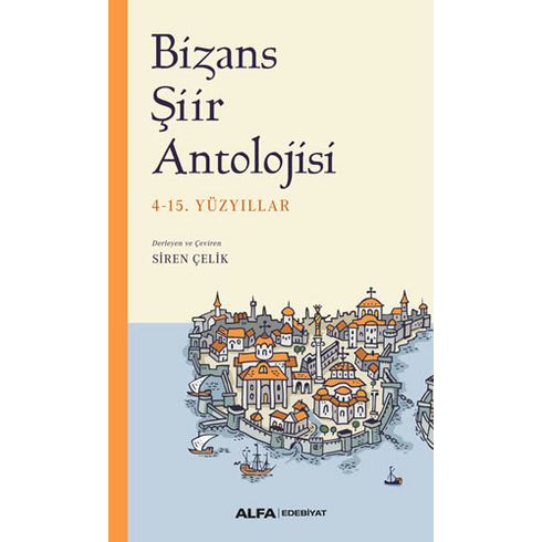 Bizans Şiir  Antolojisi   4-15. Yüzyıllar - Siren Çelik