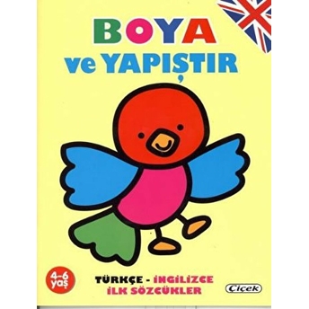 Boya Ve Yapıştır (Sarı Kapak) Kolektif