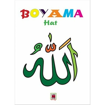 Boyama Hat