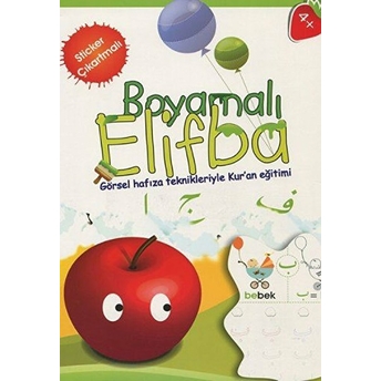 Boyamalı Elifba (7-12 Yaş) - Görsel Hafıza Teknikleriyle Kur'an Eğitimi Ismail Çelik