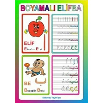 Boyamalı Elifba (Tecvit Ilaveli) Kolektif