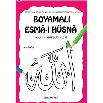 Boyamalı Esma-I Hüsna; Allah'ın Güzel Isimleriallah'ın Güzel Isimleri Asım Uysal