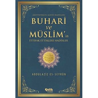 Buhari Ve Müslim'in Ittifak Ettiği Hadisler Müttefekun Aleyh Hadisler Abdulaziz Es-Seyrun