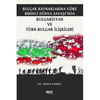 Bulgar Kaynaklarına Göre Birinci Dünya Savaşı’nda Bulgaristan Ve Türk-Bulgar Ilişkileri - Dr. Ökkeş Narinç