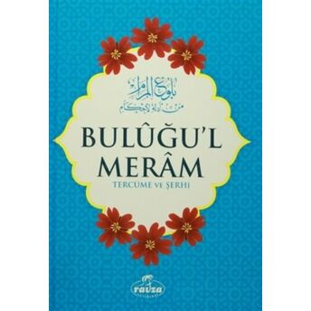 Buluğul Meram (Arapça) Ibn Hacer El-Askalani