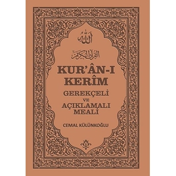 Burhan Yayıncılık Kur'an-I Kerim Gerekçeli Ve Açıklamalı Meali - 1224 Sayfa - Termo Deri Kapak - Şamua Kağıda Baskılı