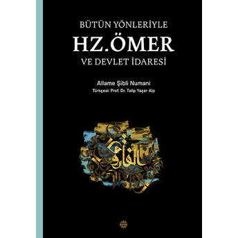 Bütün Yönleriyle Hz. Ömer Ve Devlet Idaresi Allame Şibli Numani