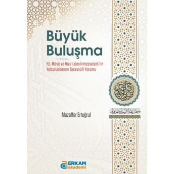 Büyük Buluşma Muzaffer Ertuğrul