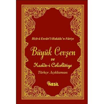 Büyük Cevşen Ve Kasîde-I Celcelûtiye Türkçe Açıklaması Bediüzzaman Said Nursi