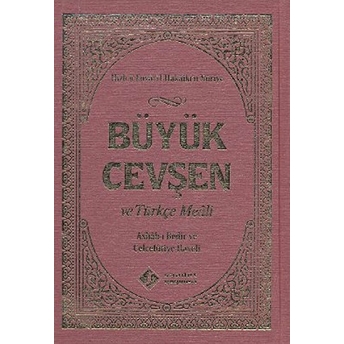 Büyük Cevşen Ve Türkçe Meali (Çanta Boy) Hizb-Ü Envari'l-Hakaikı'n-Nuriye