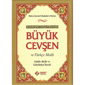 Büyük Cevşen Ve Türkçe Meali Ciltli Hizb-Ü Envari'L-Hakaikı'N-Nuriye