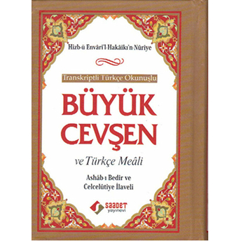 Büyük Cevşen Ve Türkçe Meali - Türkçe Okunuşlu Bediüzzaman Said Nursi