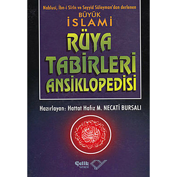 Büyük Islami Rüya Tabirleri Ansiklopedisi (2.Hm) Mustafa Necati Bursalı