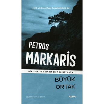 Büyük Ortak Petros Markaris