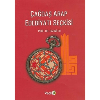 Çağdaş Arap Edebiyatı Seçkisi Rahmi Er