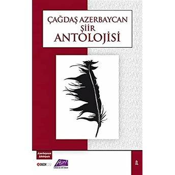 Çağdaş Azerbaycan Şiir Antolojisi Kolektif