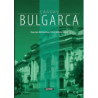 Çağdaş Bulgarca Hayriye Memoğlu Süleymanoğlu, Nergis Süleymanoğlu Aksoy, Erhan Süleymanoğlu