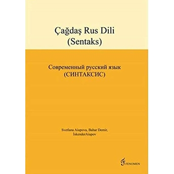 Çağdaş Rus Dili (Sentaks)